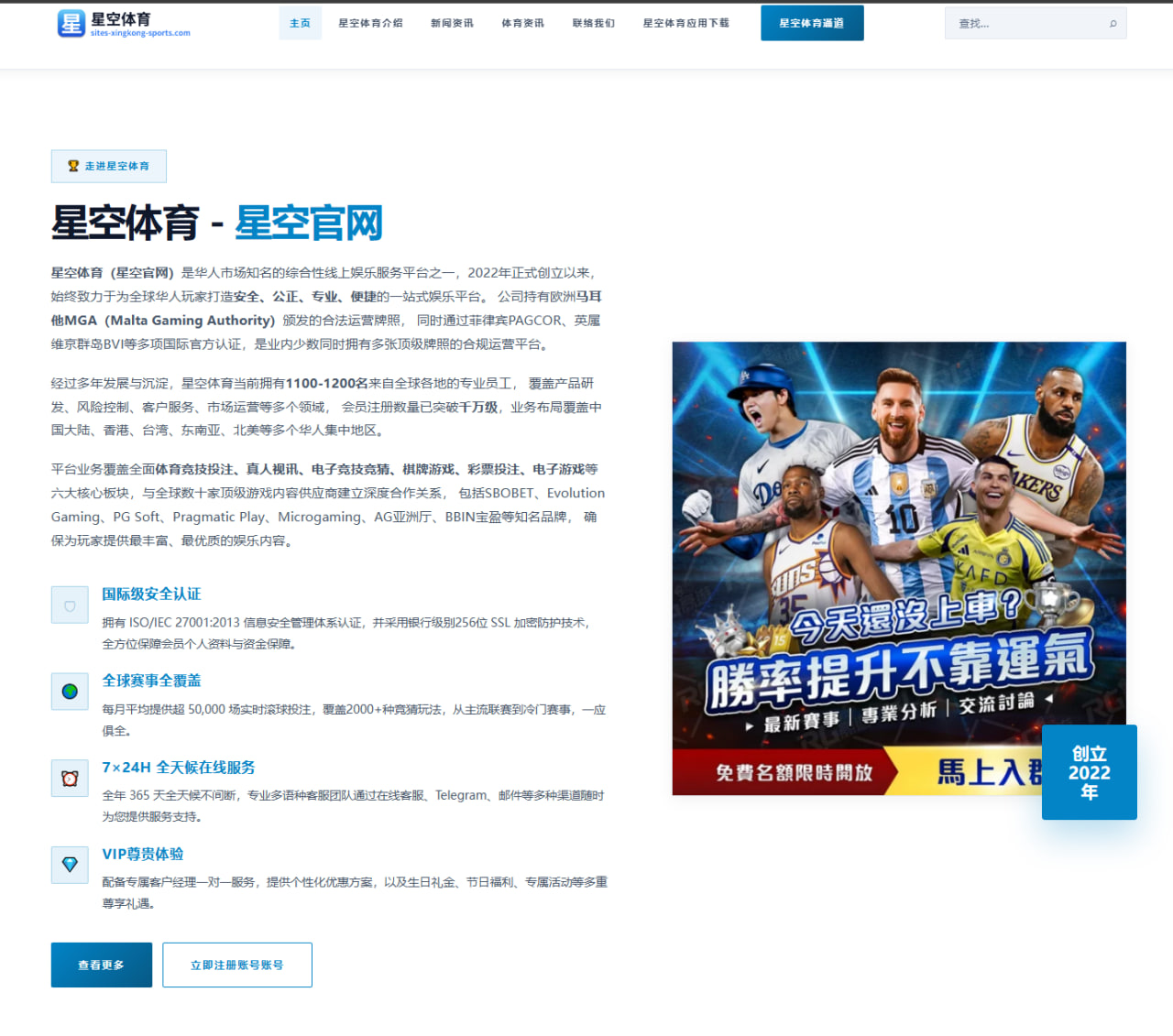 葡萄牙连胜后C罗国家队进球效率能否支撑世界杯征程战术与体能双向评估