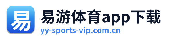 易游体育app下载 Logo